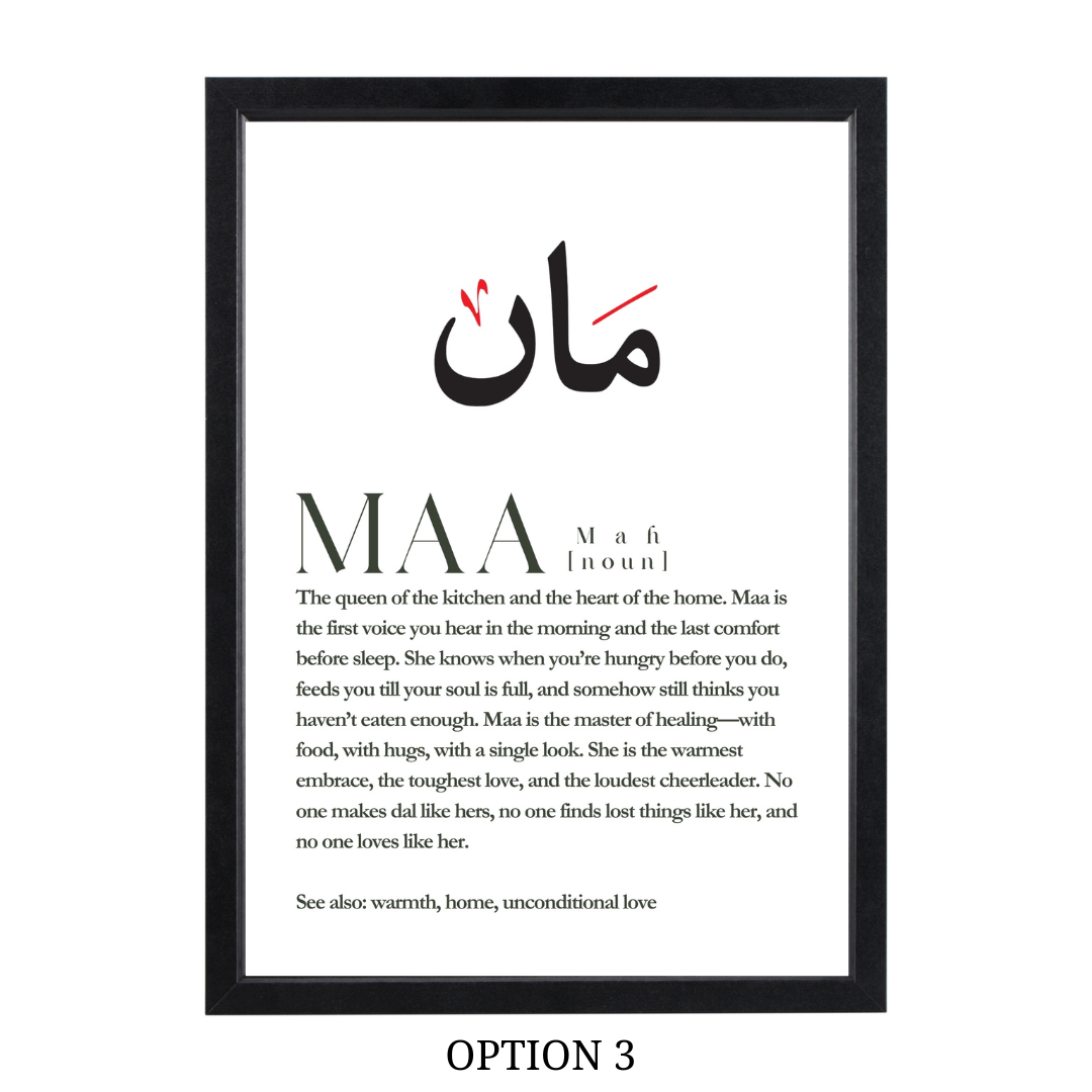 MAA Definition Art Frame