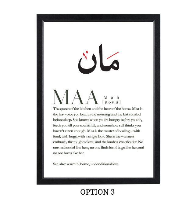 MAA Definition Art Frame