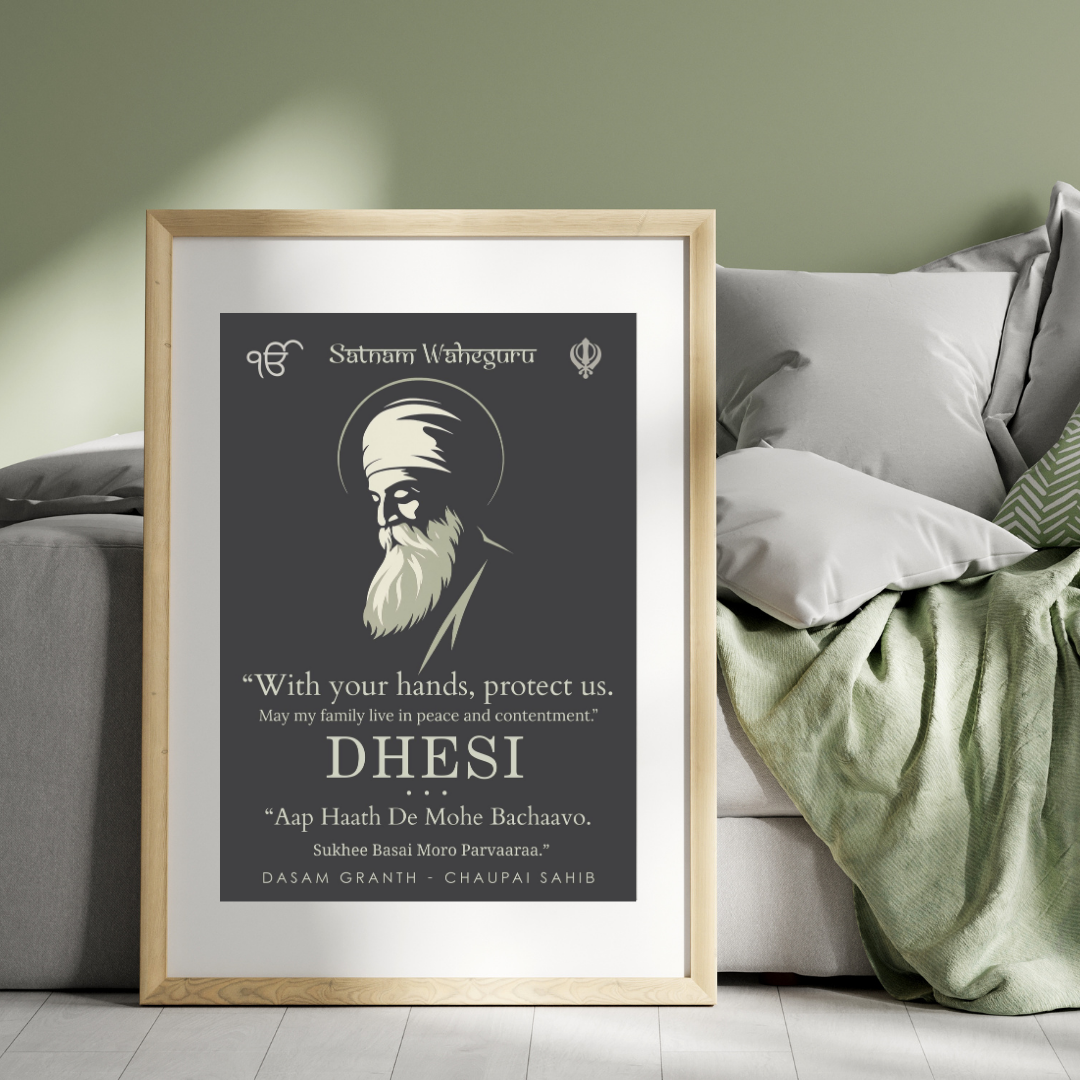 Personalised Sikh Family Blessing Print