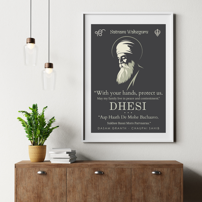 Personalised Sikh Family Blessing Print